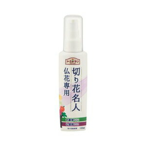 ア−スガ−デン　切り花名人 仏花専用 100ml アース製薬 EGキリバナメイジンブツカ100