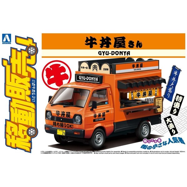 �������� 1/24 ��ư���� No.9 ��Ч�������64085�� �ץ��ǥ�