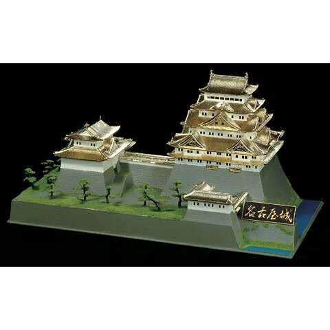 童友社 1/350 日本の名城プラモデル デラックスゴールド版 名古屋城 【DG-3】 プラ...