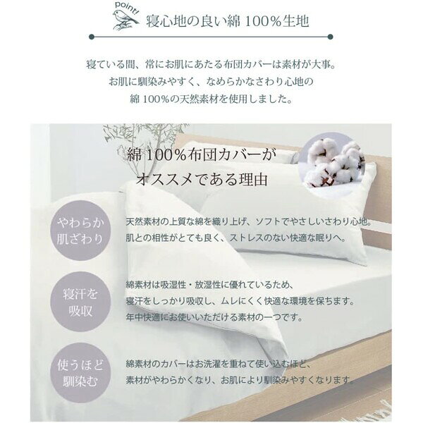 バード 【日本製】綿100％フィットシーツ DL カスタード(145×215cm) SB-504-N-FS-D...