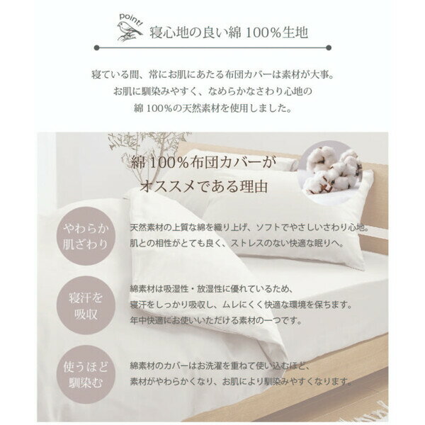 バード 【日本製】綿100％BOXシーツ SD クレイブルー(120×200cm) SB-504-N-BS-SD-GBL シーフィールド ボックスシーツ ワンタッチシーツ 全周ゴム仕様 敷き布団カバー セミダブル [SB504NBSSDGBL] 3