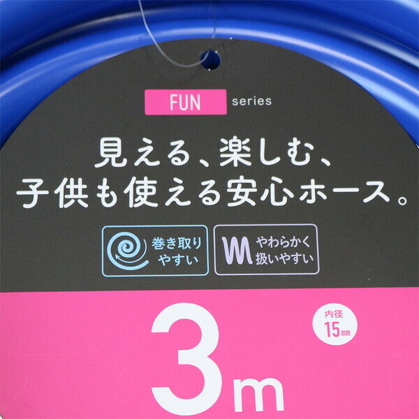 カクイチ FUN F213C 15mm×3m カット #280048 4971846006937