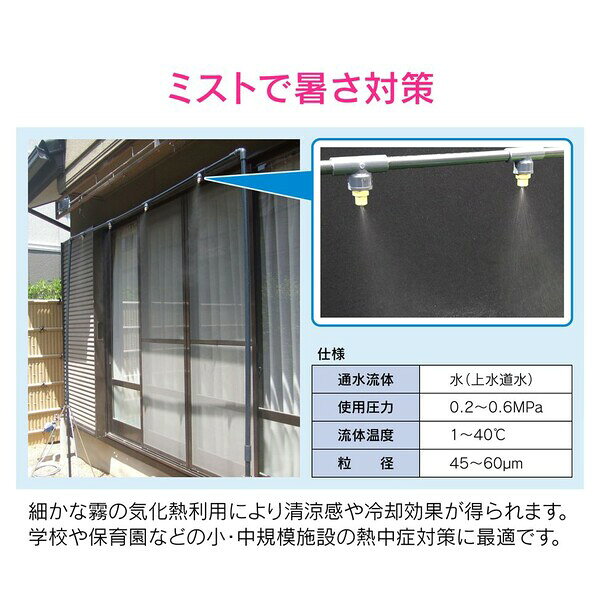 GAONA 噴霧ノズル 呼13 チーズ GA-QJ003 ガオナ