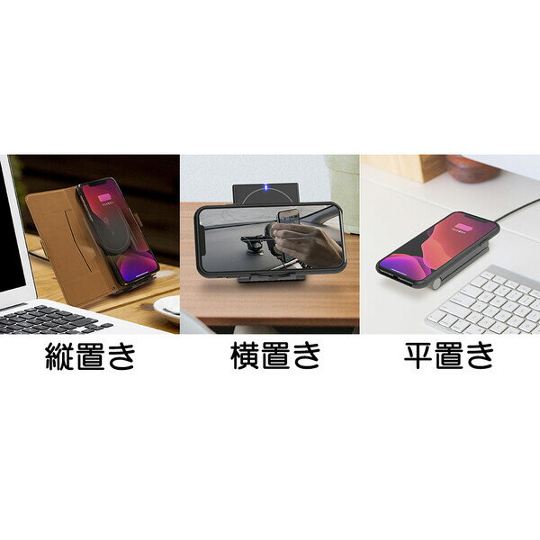 カシムラ QI対応 ワイヤレス充電器 2WAY 最大10W（ブラック） KW-26