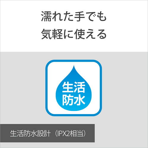 ソニー 生活防水設計AVリモコン(シルバー) ...の紹介画像3