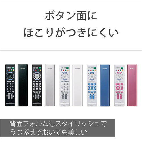 ソニー 大型ボタンリモコン(ブラック) RM-...の紹介画像3