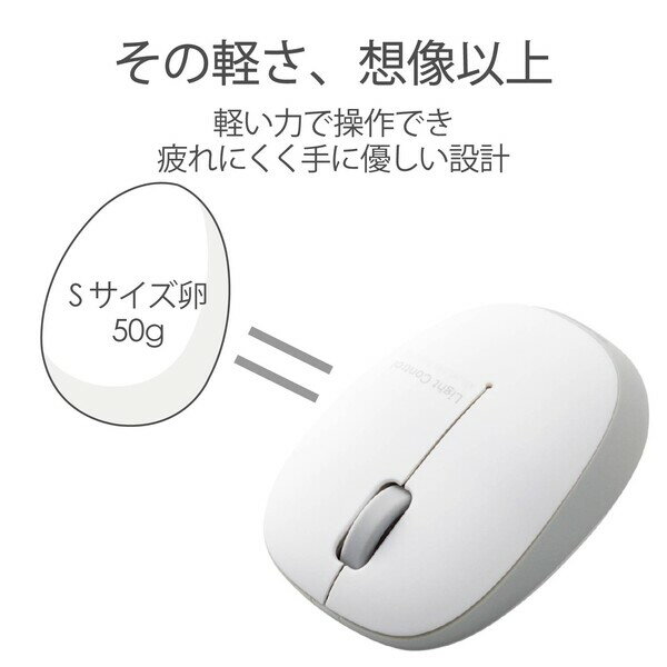 エレコム 2.4GHzワイヤレス BlueLEDマウス 3ボタン Sサイズ（シルバー） M-BL20DBSV