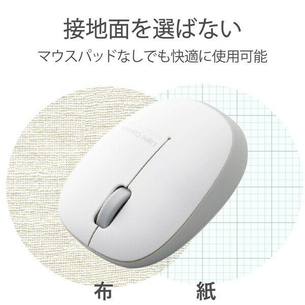 エレコム 2.4GHzワイヤレス BlueLEDマウス 3ボタン Sサイズ（シルバー） M-BL20DBSV