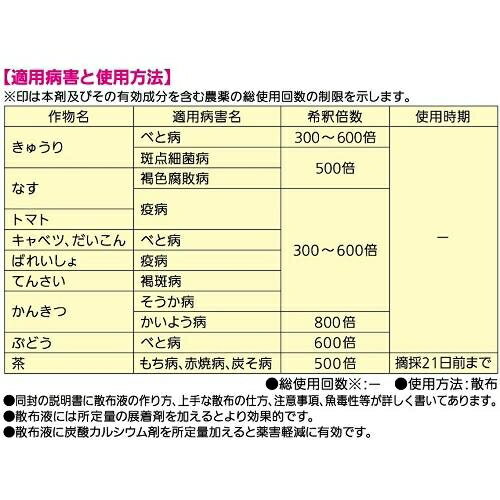 ���ݺ� ����ܥ�ɡ� 2g��10���� KINCHO��� ����ܥ��-2GX10