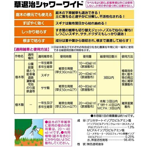 ���༣�����磻�ɡ�1000ml KINCHO��� ���������������-�磻��