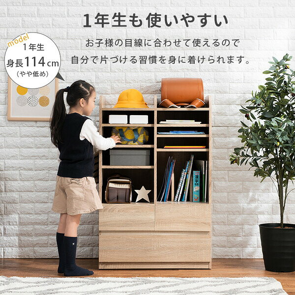Joshin web 家電とPCの大型専門店のHAGIHARA(萩原) ランドセルラック(ホワイトウォッシュ・幅68.5×奥行41.5×高さ107cm)大容量タイプ RCC-1624WS [RCC1624WS]｜アングル3