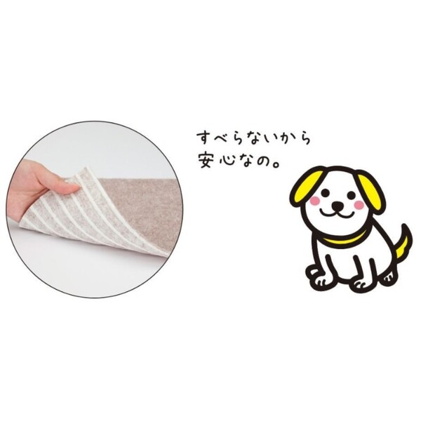 �勵�ʥٹ��� ����Ԥ��ޥåȥ롼��45��4����(45��45cm���١�����) KPL-4506 [KPL4506]