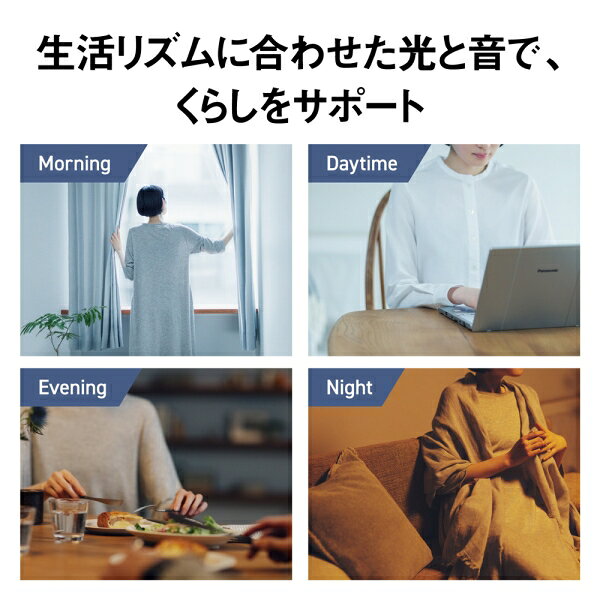 パナソニック 10〜12畳用 Bluetoothスピーカー搭載 パルックLEDシーリングライト【カチット式】 スタンダード(薄型)タイプ HH-XCH1208A Panasonic ライフコンディショニングシリーズ [HHXCH1208A] [2]