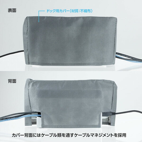 アンサー Switch有機ELモデル/Switch用 グレートキーパー・ホコリイレンジャー [ANS-SW145BK グレ-トキ-パ- ホコリイレンジャ-]