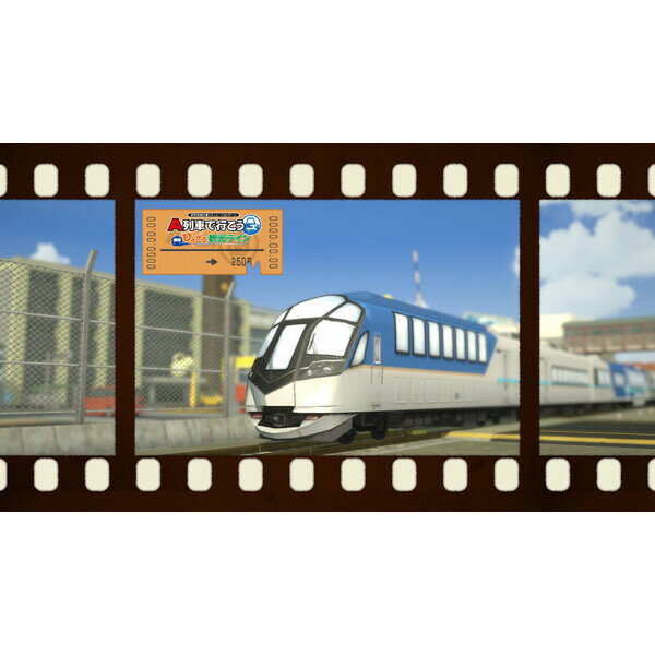 アートディンク 【Switch】A列車で行こう ひろがる観光ライン ガイドブックパック [HAC-P-AYAYB NSW エーレッシャデイコウ ヒロガルカンコウライン]