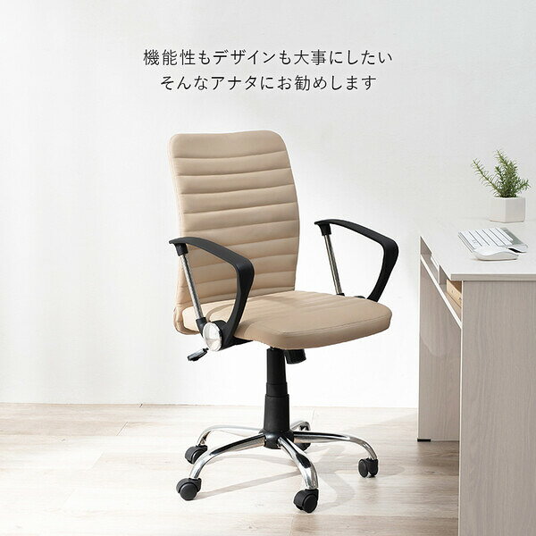HAGIHARA(萩原) オフィスチェア(ブラック・幅58×奥行56×高さ93〜103cm) LHC-4470BK [LHC4470BK] [3]
