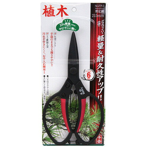 千吉 GF剪定鋏植木 GFセンテイハサミウエキ 千吉