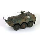 ピットロード 【再生産】1/35 陸上自衛隊 82式指揮通信車【G56】 プラモデル 2