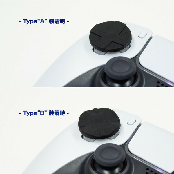 アンサー 【PS5】PS5コントローラ用 プレイアップボタンセット（ブラック） [ANS-PSV003BK プレイアップボタンブラック]