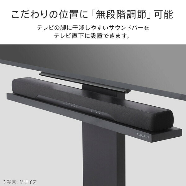 ナカムラ WALLテレビスタンド V2・V3・V5対応サウンドバー棚板 Sサイズ(幅60)(サテンブラック) M05000149 EQUALS [3]