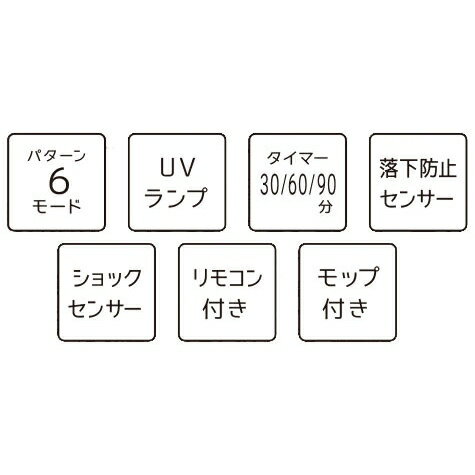 ベルソス ロボット掃除機 VS-N001SY VERSOS [VSN001SY]