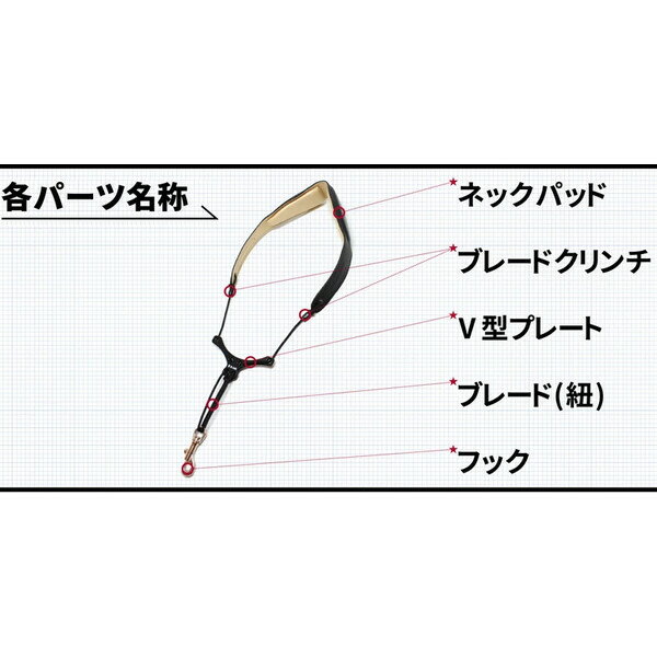 ビーエアー サックスストラップ S BSN-AS(S) B.AIR BIRD STRAP バードストラップ