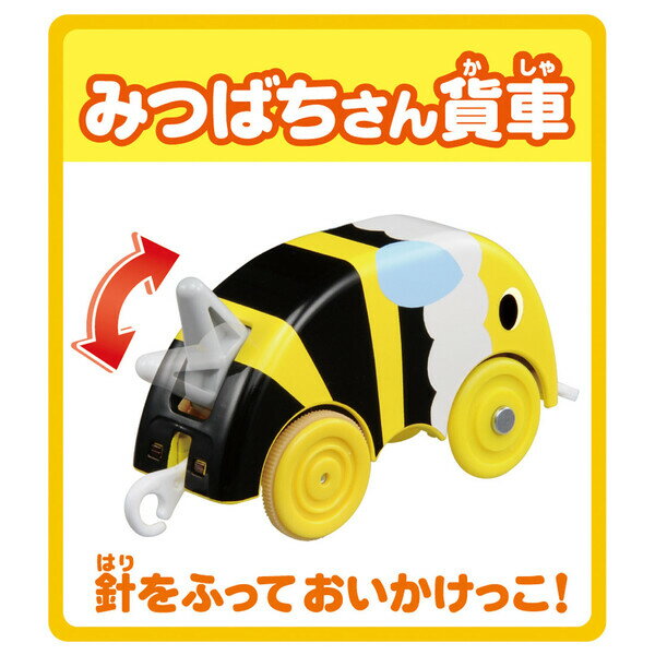 タカラトミー TS-14　きかんしゃトーマス　プラレールジェームスとみつばちおいか...