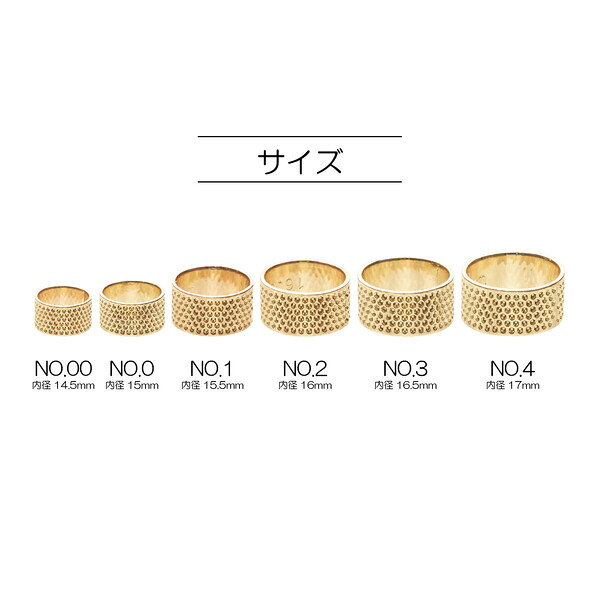 KIYOHARA サンコッコー 総目指ぬき NO.3 SUN80-13