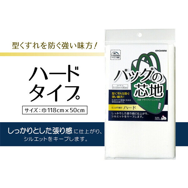 KIYOHARA ���󥳥å��� �Хå��ο��� ��-��(��) SUN50-125