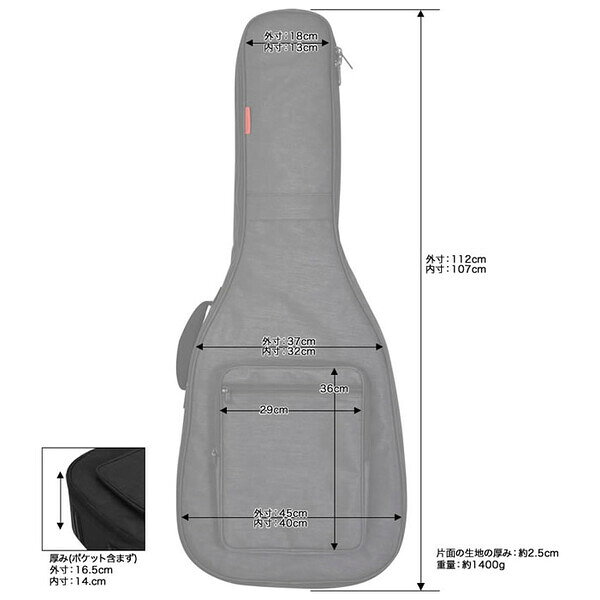 タフティクス アコースティックギター用ギグバッグ(グレー) TX-AG1/GRY TOUGH-TX