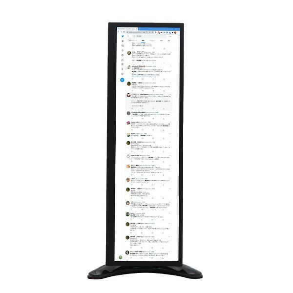 【中古】EIZO FlexScan 61cm（24.1）型カラー液晶モニター FlexScan EV2456 ホワイト