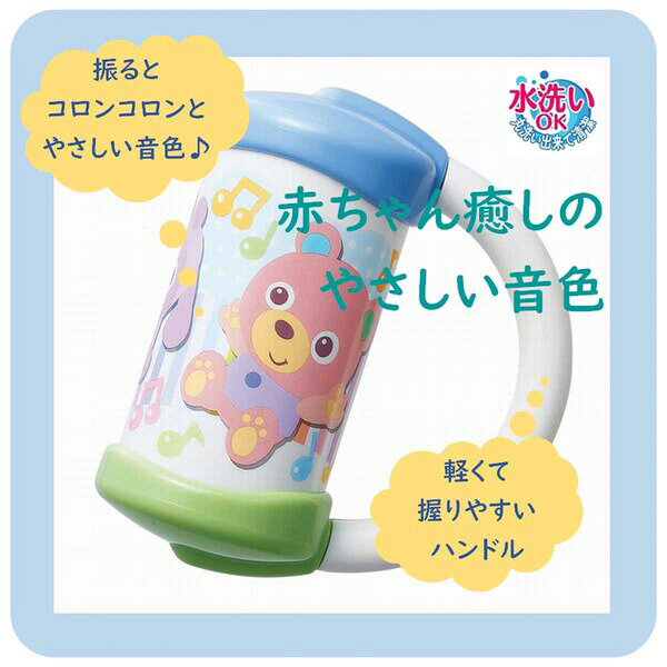 ローヤル コロリンチャイム