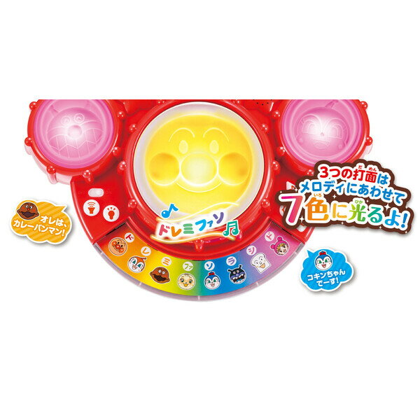 アガツマ アンパンマン 光るドレミファ♪マジカルボンゴ それいけ！アンパンマン 3