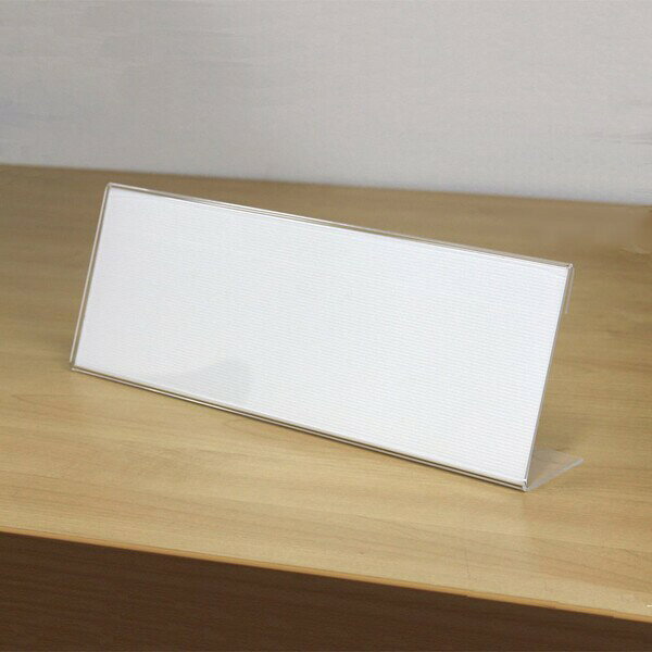 プラス カード立て L型（W300×D50×H105mm） CT-100L(62208)