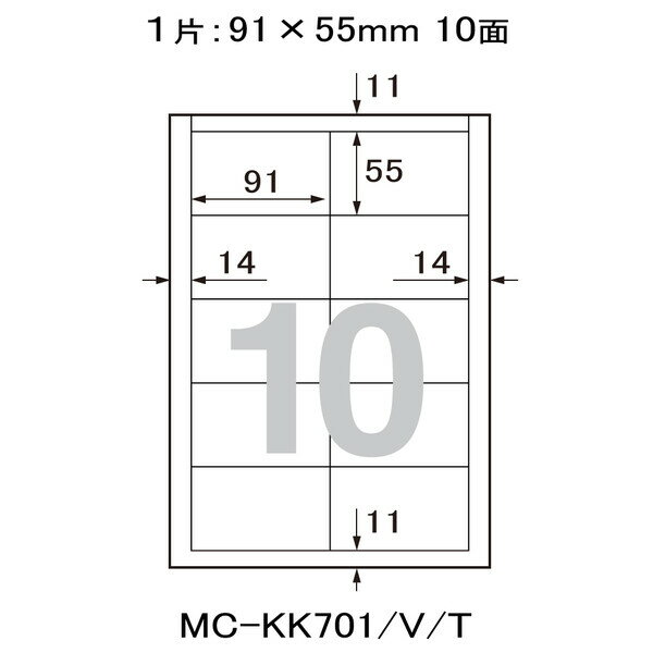 プラス いつものカード 「キリっと片面」 名刺・表示用［普通紙/A4/10面/100枚］（ホワイト） PLUS MC-KK701T(46588) 3