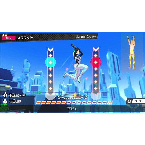 エクスフィット 【Switch】フィットネスランナー [HAC-P-A3VHA NSW フィットネスランナ-] jism-13644331 Joshin web 家電とPCの大型専門店 サンプル画像2