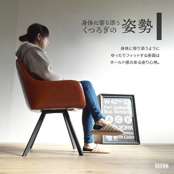 B.Bファニシング モダンクラブチェアー(ブラウン) ONDC-0049BRN [ONDC0049BRN] [3]