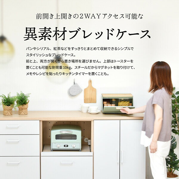 B.Bファニシング ブレッドケース ウェーブ(...の紹介画像2