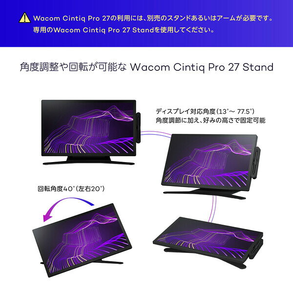 WACOM Wacom Cintiq Pro 27��27���� �拾�ࡡ�վ��ڥ󥿥֥�åȡ�Wacom Pro Pen 3 ��°�� DTH271K0D