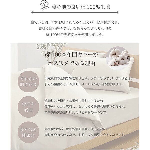 バード 【日本製】綿100%BOXシーツ D フラミンゴ(140×200cm) SB-504-N-BS-D-PK シーフィールド ボックスシーツ ワンタッチシーツ 全周ゴム仕様 敷き布団カバー ダブル [SB504NBSDPK] [3]