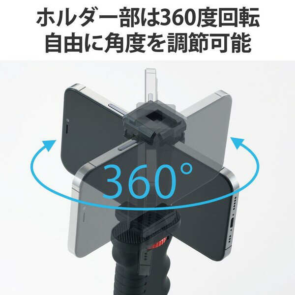 エレコム 4.7〜6.7インチ対応 スマホホルダー 自撮り棒 ハンドグリップ マット 360...