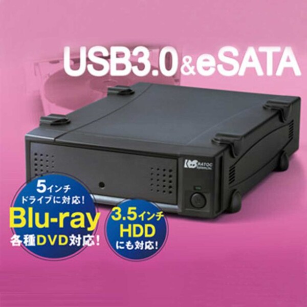 ラトックシステム USB3.0/eSATA 5インチ ドライブケース RS-EC5-EU3Z - Image 2