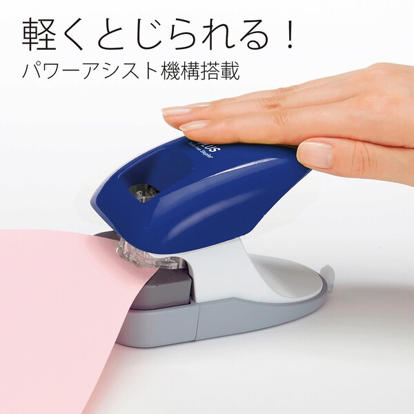 プラス ペーパークリンチ 卓上型（ブルー） SL-112A(31210)