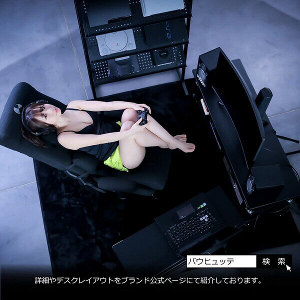 バウヒュッテ ゲーミングソファ座椅子(ホワイト) GX-350-WH Bauhutte [GX350WH] [2]