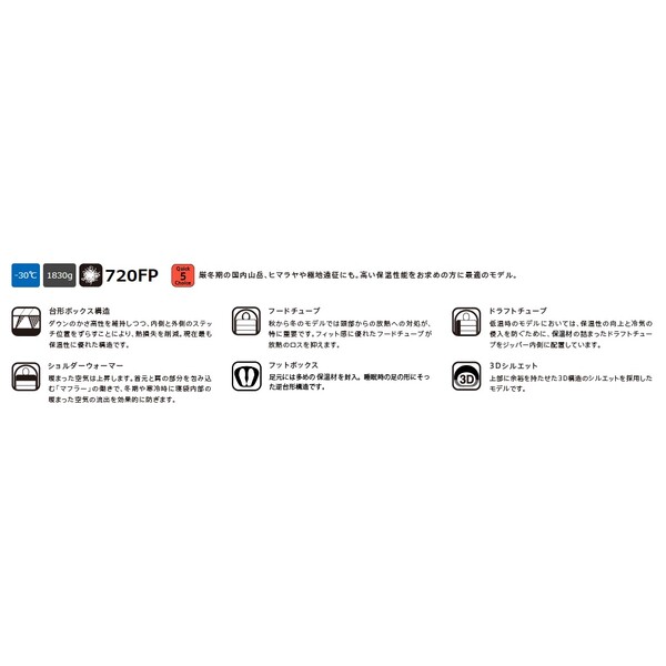 ISUKA（イスカ） Down Plus Denali ダウンプラス デナリ 1100(ブリック) 1594 jism-14587229 Joshin web 家電とPCの大型専門店 サンプル画像2