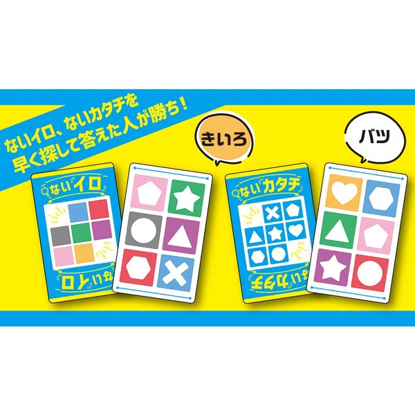 ビバリー イナイーノ カードゲーム 2