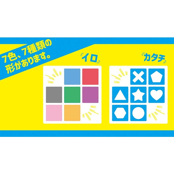 ビバリー イナイーノ カードゲーム 3