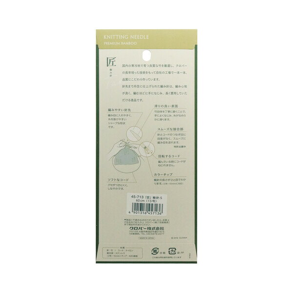 �����С� �� �ؿ�-S 60cm 13�� 45-713