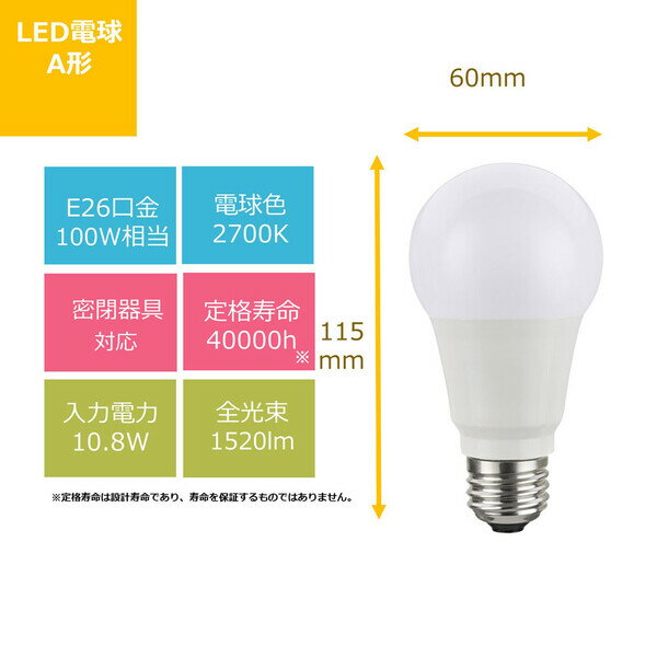 東芝 LED電球 一般電球形 100W形相当/1520lm（電球色相当）【1個】 LDA11L-G/100V1...