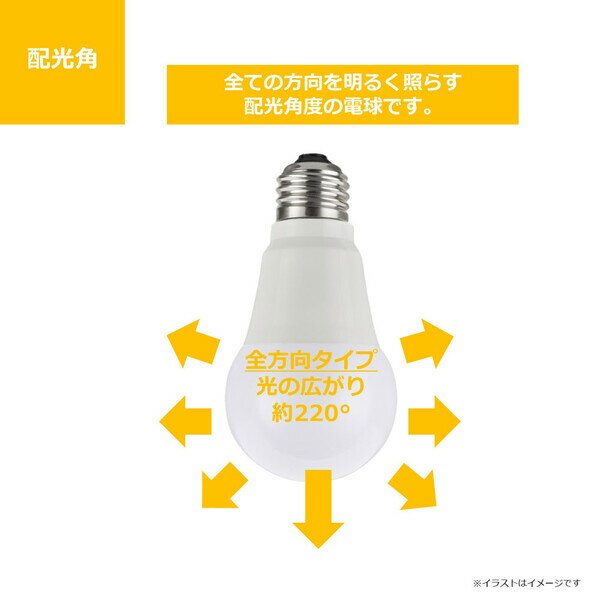 東芝 LED電球 一般電球形 100W形相当/1520lm（電球色相当）【1個】 LDA11L-G/100V1...